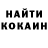 КЕТАМИН ketamine Slerk