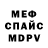 МЕТАДОН кристалл Evgeniya Ermolina