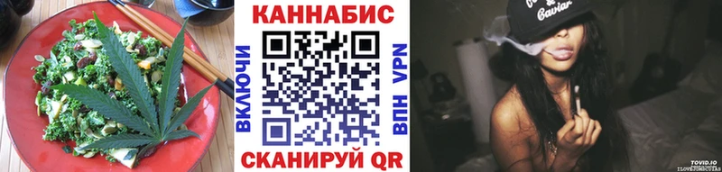 это официальный сайт  Новый Оскол  Cannafood конопля  купить закладку 