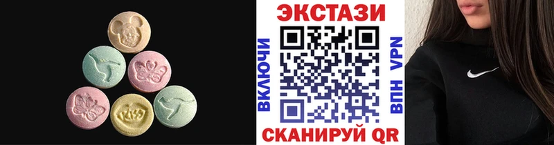 гидра рабочий сайт Новый Оскол Экстази 300 mg