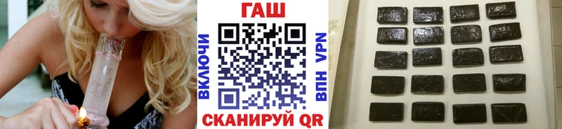 Гашиш гашик  Новый Оскол 
