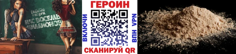 ГЕРОИН Афган  наркошоп  Новый Оскол 