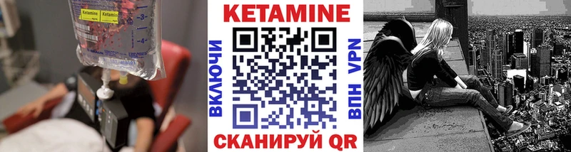 ссылка на мегу ссылка  купить наркоту  Новый Оскол  Кетамин ketamine 