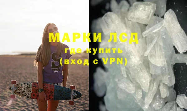 ALPHA PVP Баксан