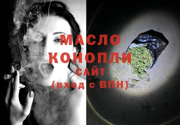 мефедрон мука Балабаново