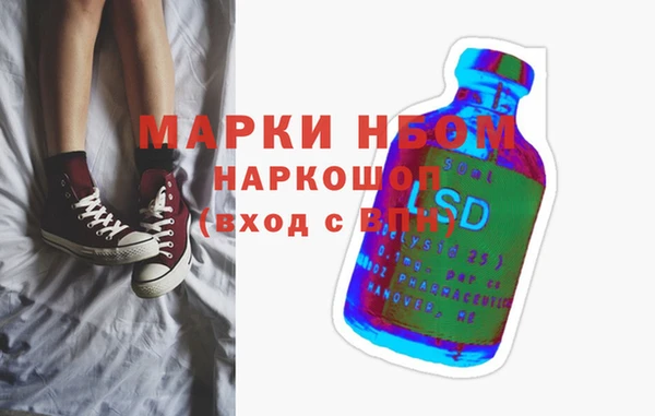 мефедрон мука Балабаново