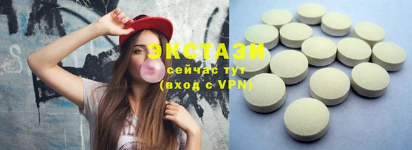 бутират Балахна