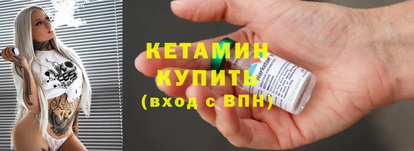бутират Балахна