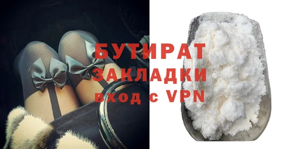 ALPHA PVP Баксан