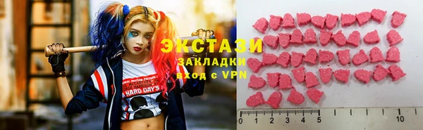ALPHA PVP Баксан