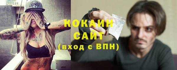 бутират Балахна