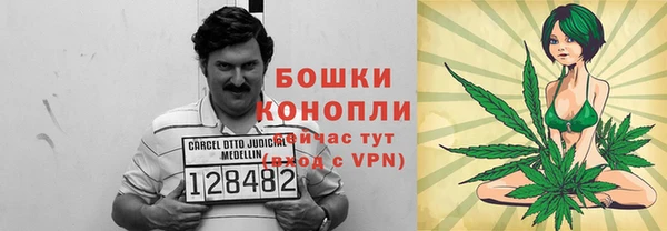 бутират Балахна