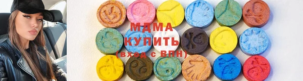 ALPHA PVP Баксан