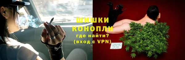бутират Балахна