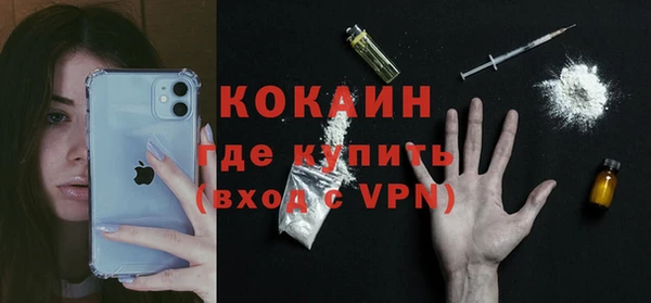 мефедрон мука Балабаново