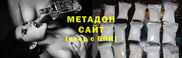 мефедрон мука Балабаново