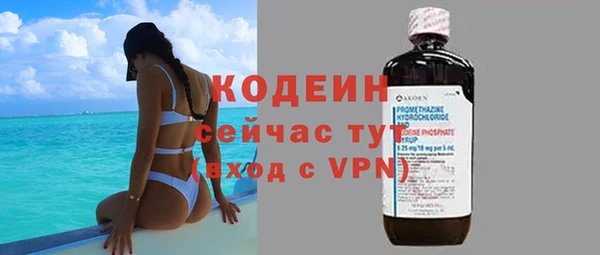 ALPHA PVP Баксан