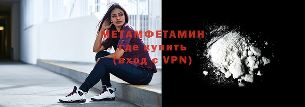 мдма Протвино