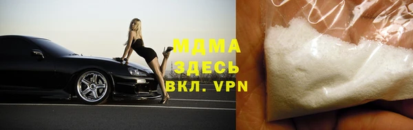 ALPHA PVP Баксан