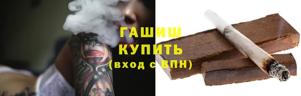 мефедрон мука Балабаново