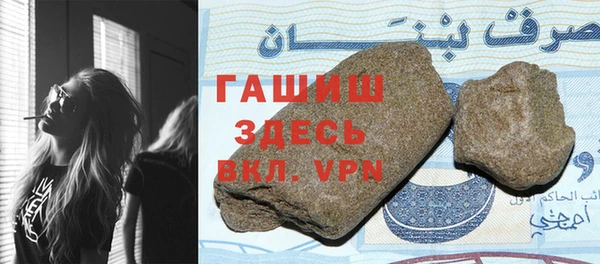 ALPHA PVP Баксан