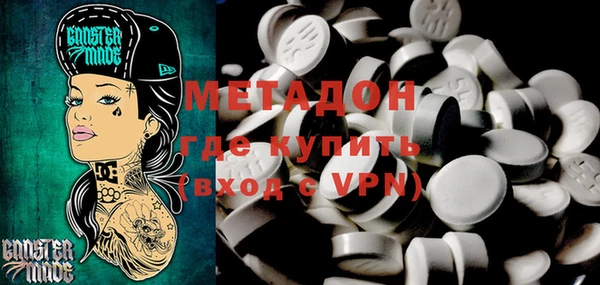 мдма Протвино