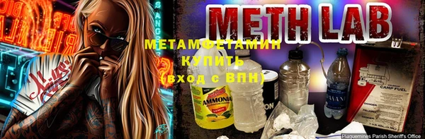 мефедрон мука Балабаново