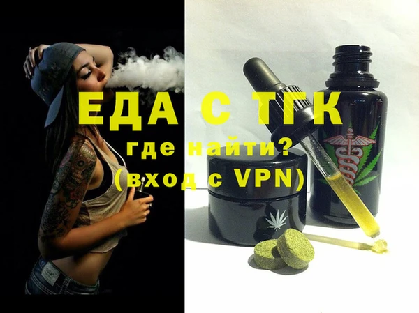 ALPHA PVP Баксан