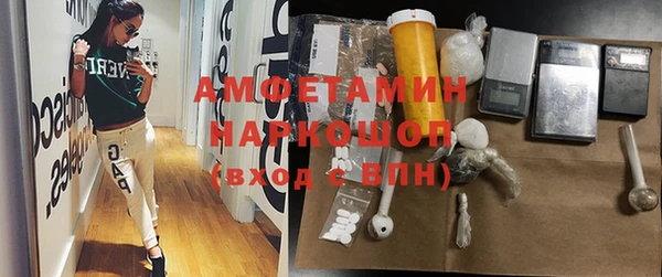 ALPHA PVP Баксан