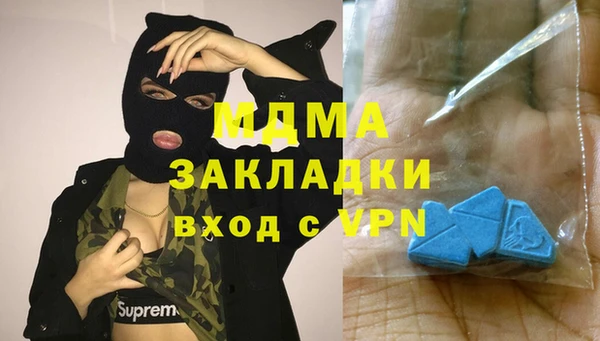 бутират Балахна