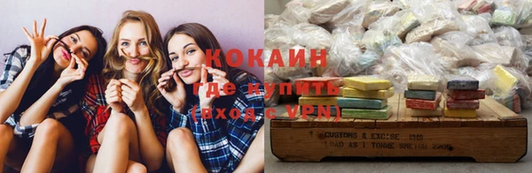 мефедрон мука Балабаново