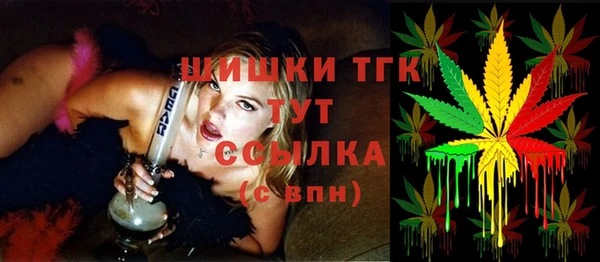 бутират Балахна
