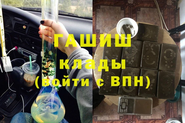 бутират Балахна