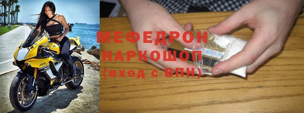 бутират Балахна