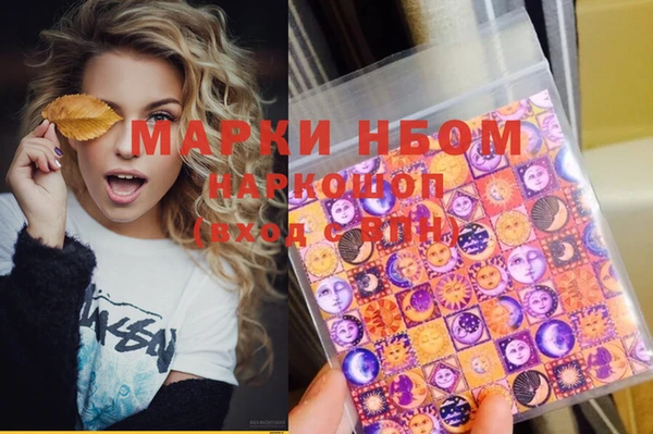 мефедрон мука Балабаново