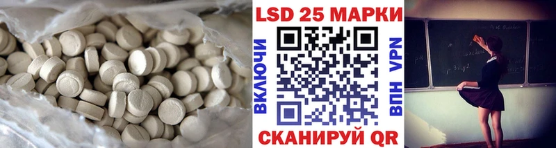 где купить наркоту  блэк спрут   ЛСД экстази кислота  Новый Оскол 