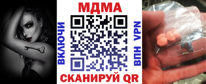 МДМА кристаллы  Новый Оскол 