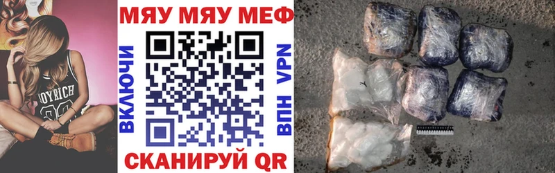 даркнет сайт  Новый Оскол  МЯУ-МЯУ mephedrone 