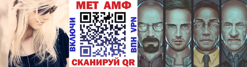МЕТАМФЕТАМИН Methamphetamine  Новый Оскол 