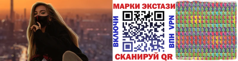 Марки 25I-NBOMe 1,5мг  Новый Оскол 