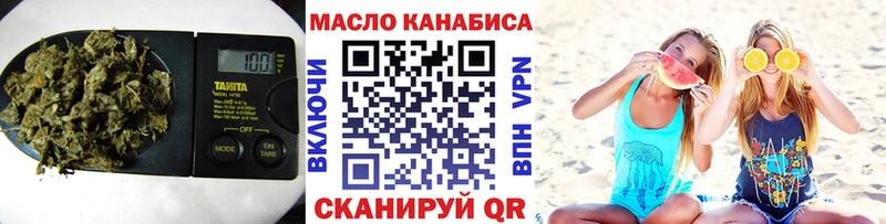 дарнет шоп  Новый Оскол  shop Telegram  Дистиллят ТГК THC oil 